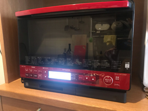 2018年製 日立 オーブンレンジ ヘルシーシェフ【31L】