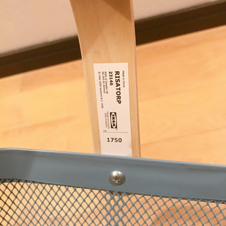 【未使用新品】バスケット/ライトブルーの画像