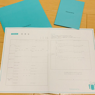 Tiffany& Co.の保存用婚姻届とフォトアルバム
