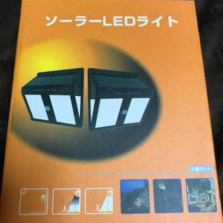 【新品未開封】ソーラーLEDライト 人感センサーライト