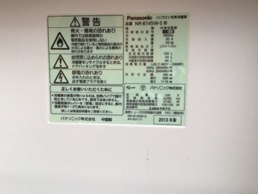 014　SHRAP SJ-D14D 2013年製