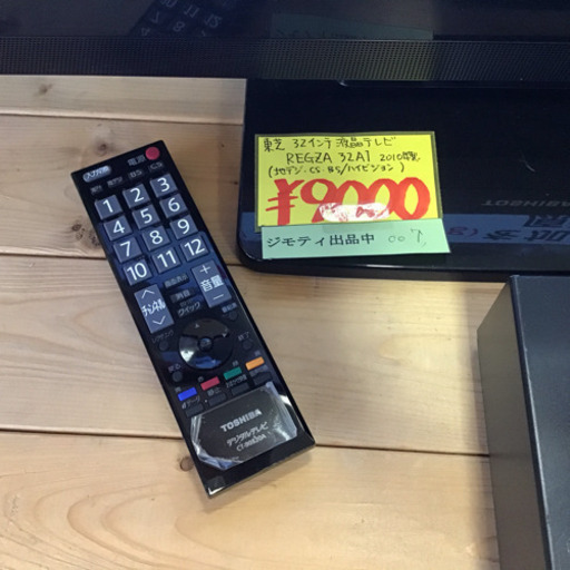 007　東芝　32インチ　液晶テレビ　2010年製