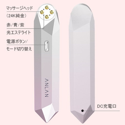 新品 超小型RF美顔器 目元ケア美顔器 RFラジオ波温熱ケア EMS微電流 24K純金イオン導入 目元エステ 目の下のクマ たるみ シワ ほうれい線改善