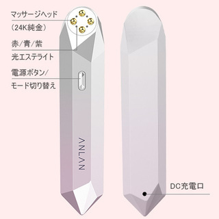 新品 超小型RF美顔器 目元ケア美顔器 RFラジオ波温熱ケア E...