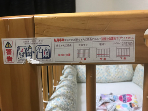 ミニベビーベッド☆
