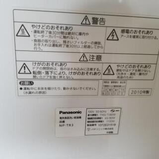 最終値下げ❗パナソニック食洗機。の画像