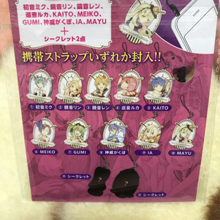 明日廃棄します‼︎ ☆新品無料☆大人気 初音ミク 神威がくぽ ストラップ 非売品！！の画像