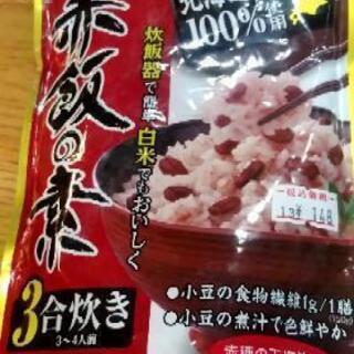 井村屋☆お赤飯の素