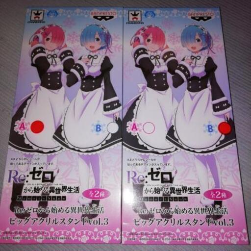 Re:ゼロから始める異世界生活　アクリルスタンド　全2種セット