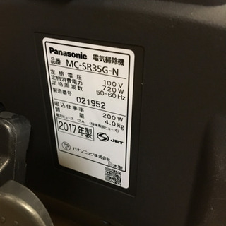 Panasonic サイクロン掃除機