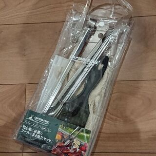 CAPTAINSTAG 未使用 バーベキューツールセット 焼き肉...