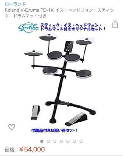 電子ドラム　ローランド　TD-1K　中古