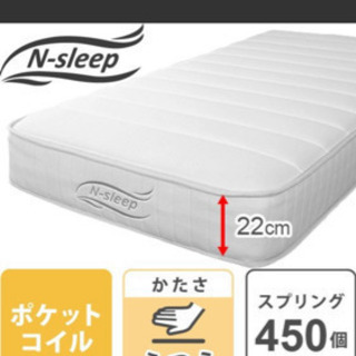 セミダブル マットレス ベッドフレーム セットの画像