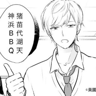 🌈🌈✨郡山で遊び隊🌈🌈✨8月24日猪苗代湖天神浜BBQ開催仮詳細...