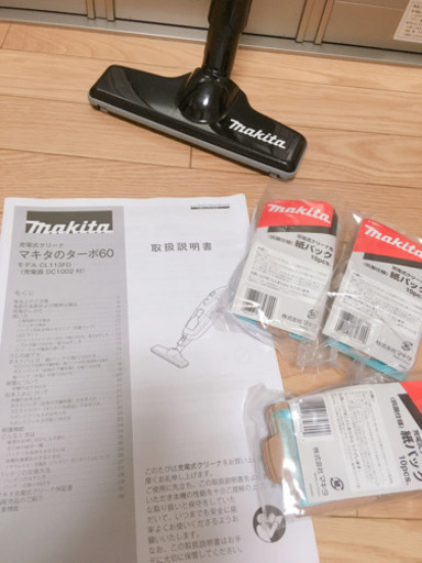 マキタ 掃除機 クリーナー