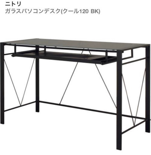 パソコンデスク チェアー