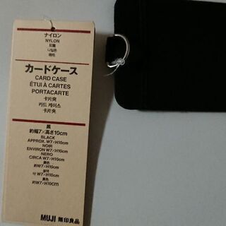 無印良品  ステーショナリー色々の画像