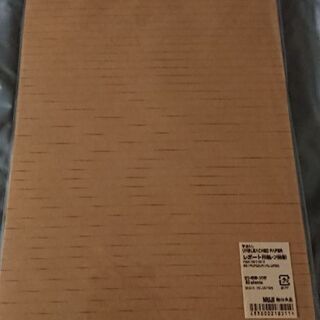 無印良品  ステーショナリー色々の画像