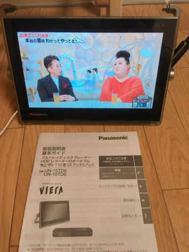 お風呂テレビ