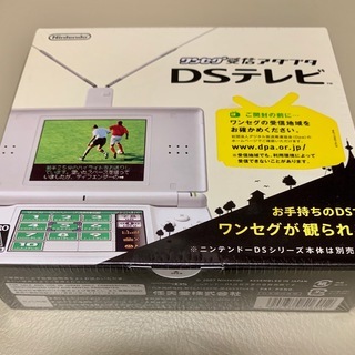 任天堂　ワンセグ受信アダプタ ＤＳテレビ 【新品未開封】Nint...