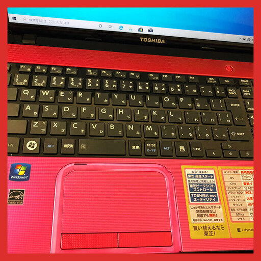 （245）東芝 ノートPC Win10 Core i7 8GB HDD 750GB