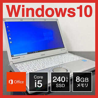 242）東芝 ノートPC Win10 Core i5 4GB HDD 320GBを売ります