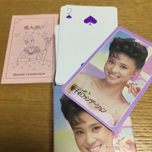 松田聖子 トランプ