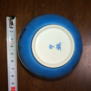 高級 有田焼🍵湯呑みセットの画像