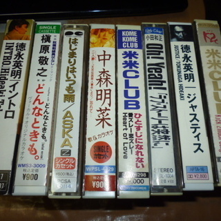 古いカセットテープ　８本