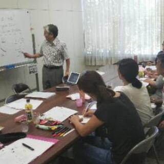 武豊町教育委員会、半田市教育委員会後援ワクワク無料英会話教室年齢...