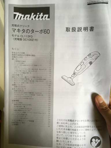 マキタ 掃除機 クリーナー