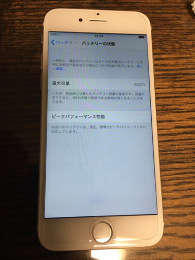 『終了』iPhone6 docomo 64GB ゴールド