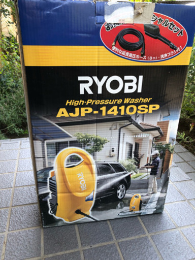 RYOBI AJP-1410 高圧ジェット洗浄機