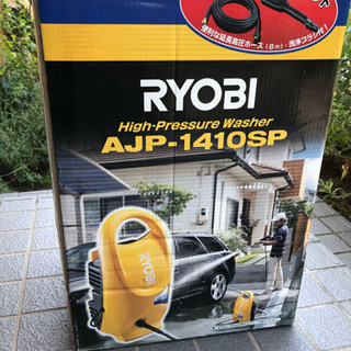 RYOBI AJP-1410 高圧ジェット洗浄機