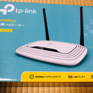 無線LANルーター0円