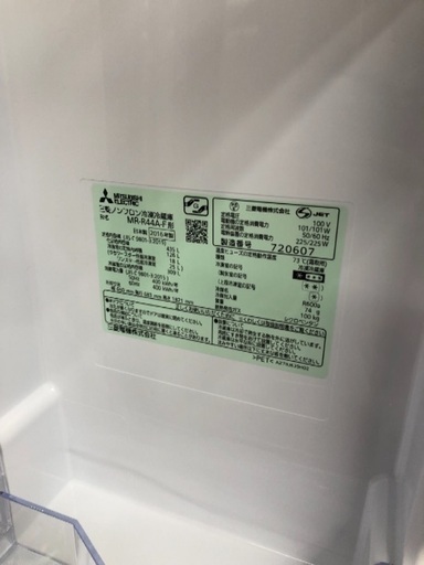 MITSUBISHI 2016年 435リットル 6ドア冷蔵庫！綺麗です！