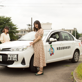 【高齢者講習・有資格者】埼玉あずまえん自動車教習所・首都圏で社会貢献する財団法人で働くチャンス！の画像
