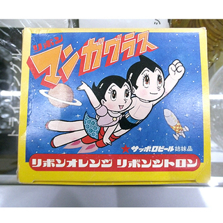 札幌 昭和レトロ【リボン マンガグラス2脚セット】鉄腕アトム ウ...