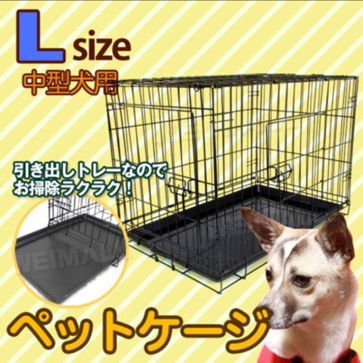 ペットゲージ/犬/猫/ほぼ未使用