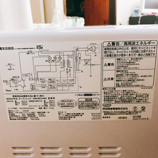 SHARP冷蔵庫＆cuma電子レンジの画像