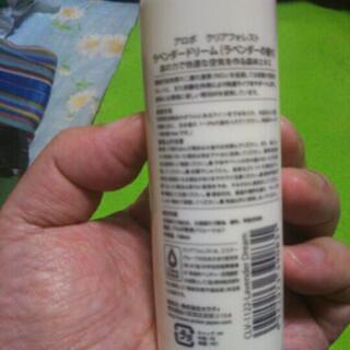 アロボ クリアフォレストの画像