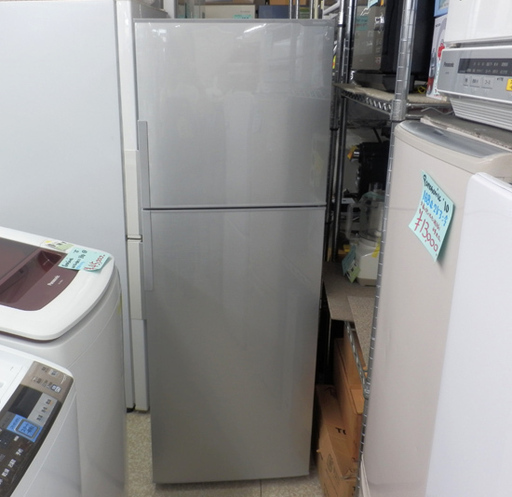 PayPay対応 225L冷蔵庫 シャープ 2017年製 SJ-D23C-S シルバー SHARP 札幌市西区西野