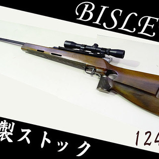 希少!!☆BISLEY/ビスレー☆木製ストック スナイパーライフ...