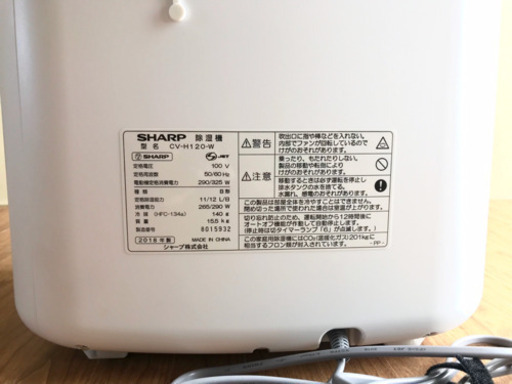 SHARP シャープ 加湿空気清浄機