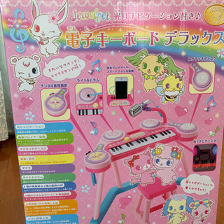 差し上げます♡電子キーボード デラックスの画像