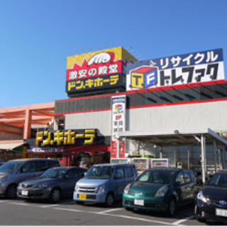 川越市のリサイクルショップトレファク川越店です！！の画像