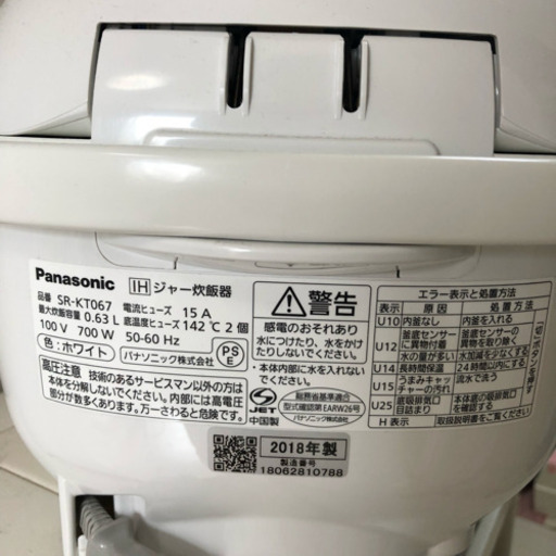 家電 Panasonic SR-KT067