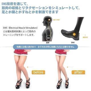 EMS スタイルマット「最新版」EMSマシン 美脚トレーニング 電気刺激 の画像