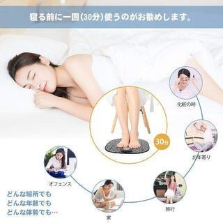 EMS スタイルマット「最新版」EMSマシン 美脚トレーニング 電気刺激 の画像