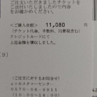 熊野大花火大会 2019 8月17日(土) 有料浜席 １マス席の画像
